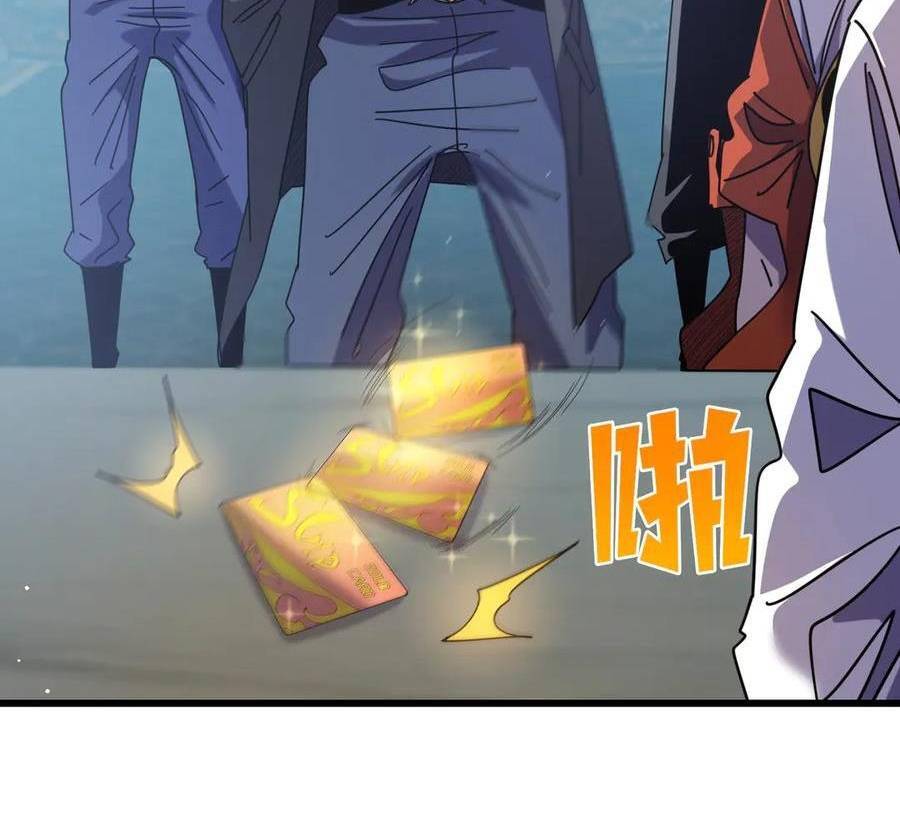 Vô Địch Bị Động Tạo Ra Tấn Sát Thương Chapter  31 - 28