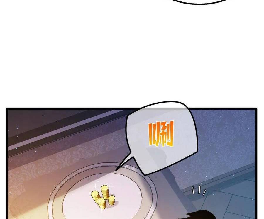 Vô Địch Bị Động Tạo Ra Tấn Sát Thương Chapter  31 - 87