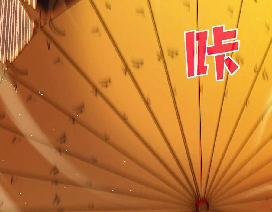 Vô Địch Bị Động Tạo Ra Tấn Sát Thương Chapter  32 - 136