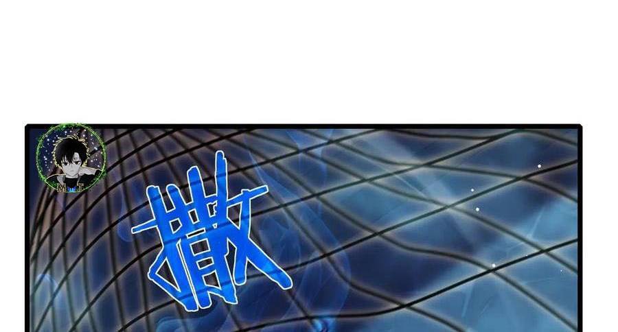 Vô Địch Bị Động Tạo Ra Tấn Sát Thương Chapter  32 - 171