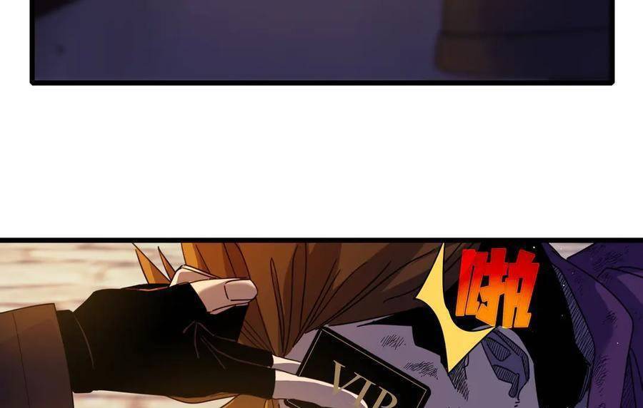 Vô Địch Bị Động Tạo Ra Tấn Sát Thương Chapter  32 - 41