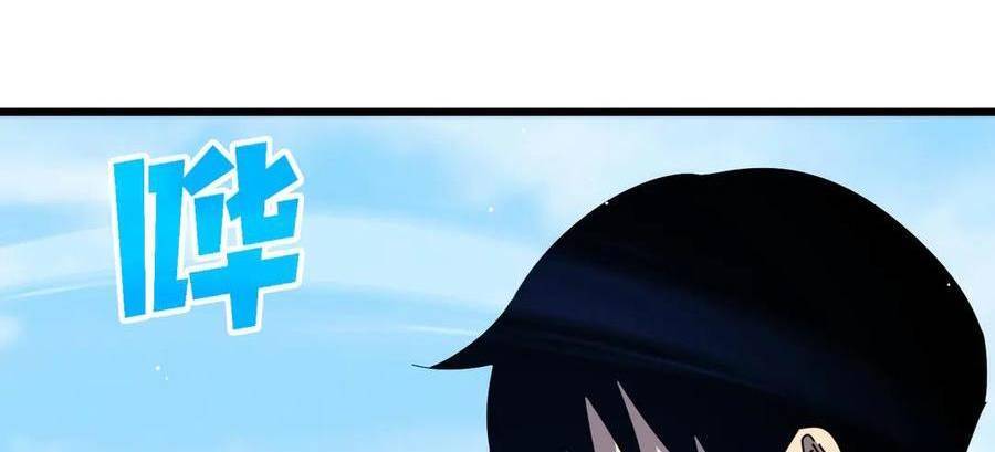 Vô Địch Bị Động Tạo Ra Tấn Sát Thương Chapter  33 - 12