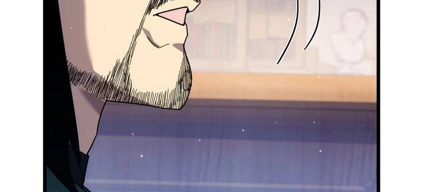 Vô Địch Bị Động Tạo Ra Tấn Sát Thương Chapter  33 - 116