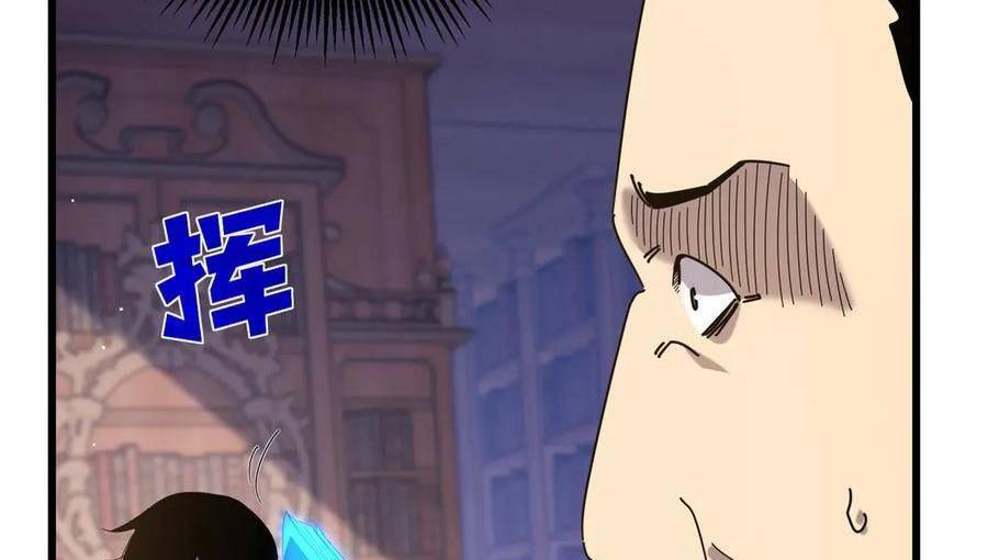 Vô Địch Bị Động Tạo Ra Tấn Sát Thương Chapter  33 - 134