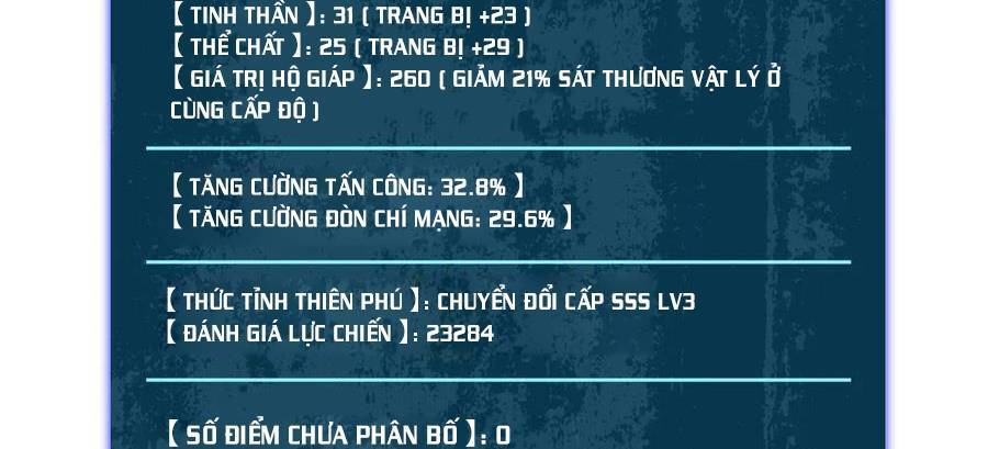 Vô Địch Bị Động Tạo Ra Tấn Sát Thương Chapter 33 - 17