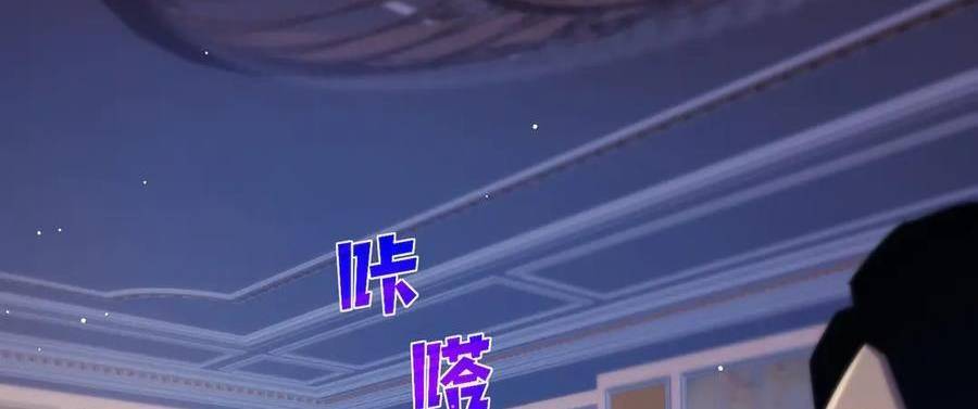 Vô Địch Bị Động Tạo Ra Tấn Sát Thương Chapter  33 - 165