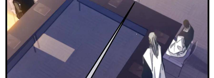 Vô Địch Bị Động Tạo Ra Tấn Sát Thương Chapter  33 - 211