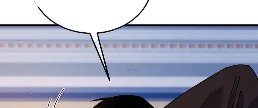 Vô Địch Bị Động Tạo Ra Tấn Sát Thương Chapter  33 - 254