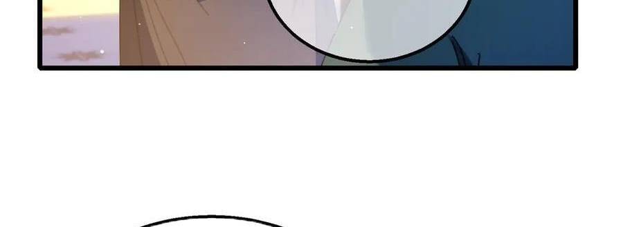 Vô Địch Bị Động Tạo Ra Tấn Sát Thương Chapter  33 - 87