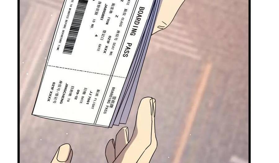 Vô Địch Bị Động Tạo Ra Tấn Sát Thương Chapter  34 - 103