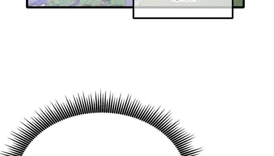 Vô Địch Bị Động Tạo Ra Tấn Sát Thương Chapter  34 - 187