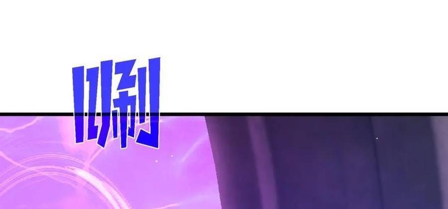 Vô Địch Bị Động Tạo Ra Tấn Sát Thương Chapter  34 - 34