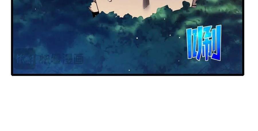 Vô Địch Bị Động Tạo Ra Tấn Sát Thương Chapter  34 - 63