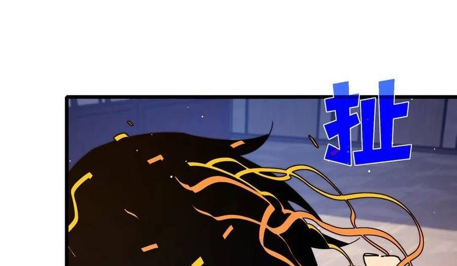 Vô Địch Bị Động Tạo Ra Tấn Sát Thương Chapter  34 - 94