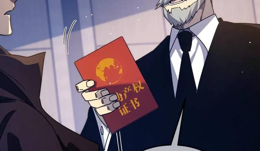 Vô Địch Bị Động Tạo Ra Tấn Sát Thương Chapter  34 - 99