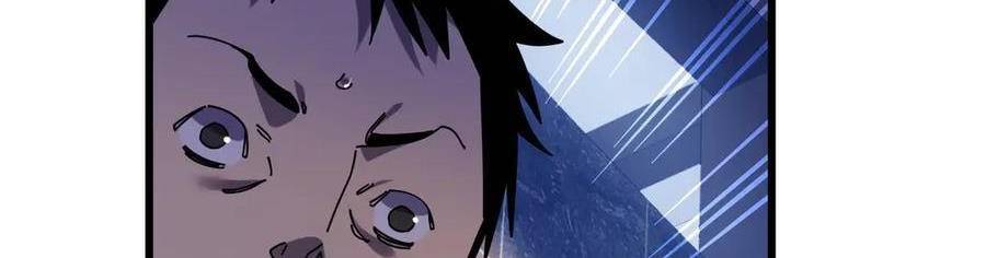 Vô Địch Bị Động Tạo Ra Tấn Sát Thương Chapter  35 - 128