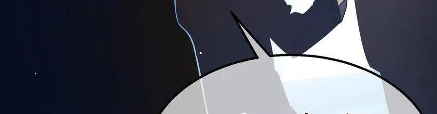 Vô Địch Bị Động Tạo Ra Tấn Sát Thương Chapter  35 - 158