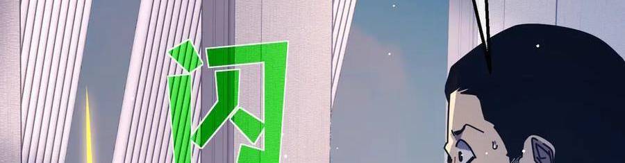 Vô Địch Bị Động Tạo Ra Tấn Sát Thương Chapter  35 - 297