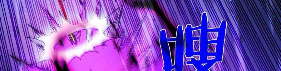 Vô Địch Bị Động Tạo Ra Tấn Sát Thương Chapter  35 - 377