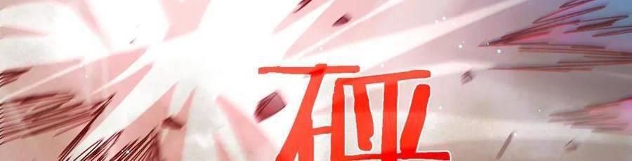 Vô Địch Bị Động Tạo Ra Tấn Sát Thương Chapter  35 - 399