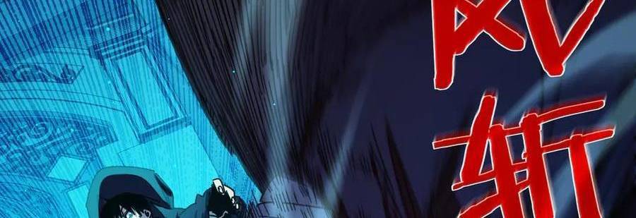 Vô Địch Bị Động Tạo Ra Tấn Sát Thương Chapter 35 - 409