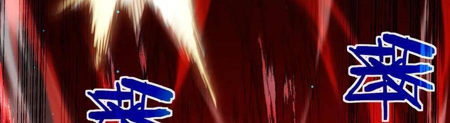 Vô Địch Bị Động Tạo Ra Tấn Sát Thương Chapter  35 - 466