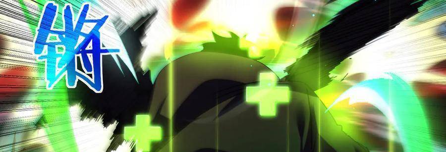 Vô Địch Bị Động Tạo Ra Tấn Sát Thương Chapter  35 - 481