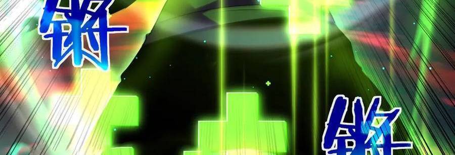 Vô Địch Bị Động Tạo Ra Tấn Sát Thương Chapter  35 - 483