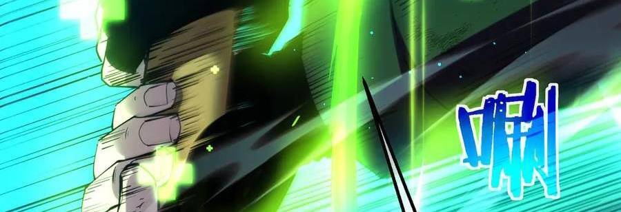 Vô Địch Bị Động Tạo Ra Tấn Sát Thương Chapter  35 - 488