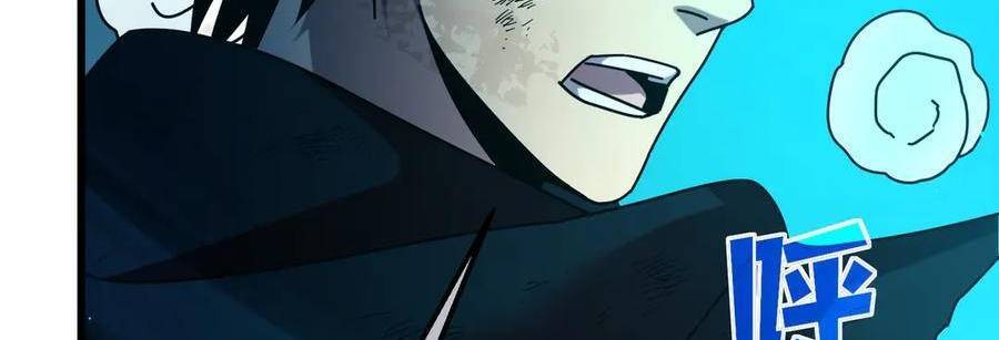 Vô Địch Bị Động Tạo Ra Tấn Sát Thương Chapter  35 - 505