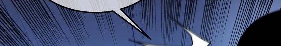 Vô Địch Bị Động Tạo Ra Tấn Sát Thương Chapter 35 - 535