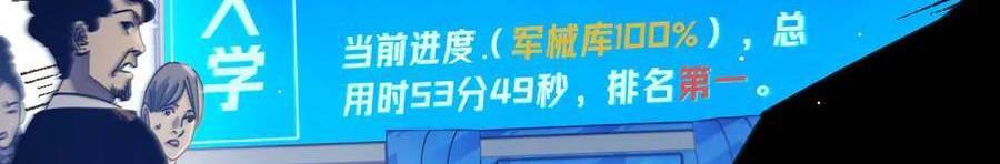 Vô Địch Bị Động Tạo Ra Tấn Sát Thương Chapter  35 - 540