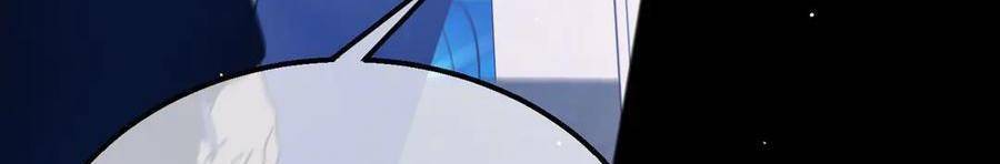 Vô Địch Bị Động Tạo Ra Tấn Sát Thương Chapter  35 - 543