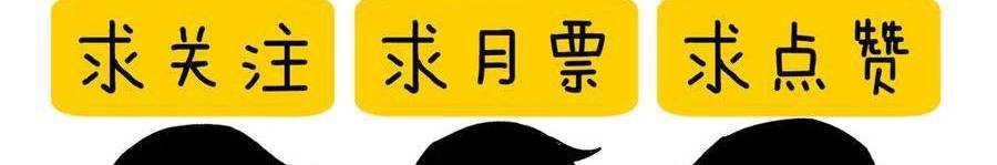 Vô Địch Bị Động Tạo Ra Tấn Sát Thương Chapter  35 - 558