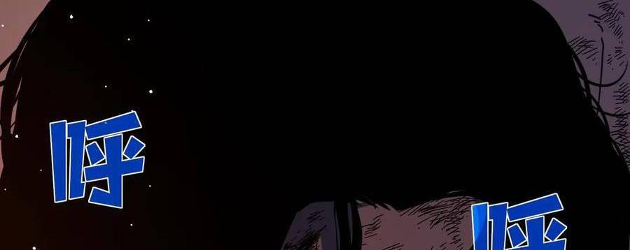 Vô Địch Bị Động Tạo Ra Tấn Sát Thương Chapter  36 - 104