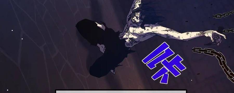 Vô Địch Bị Động Tạo Ra Tấn Sát Thương Chapter  36 - 112