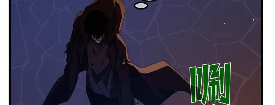 Vô Địch Bị Động Tạo Ra Tấn Sát Thương Chapter  36 - 123