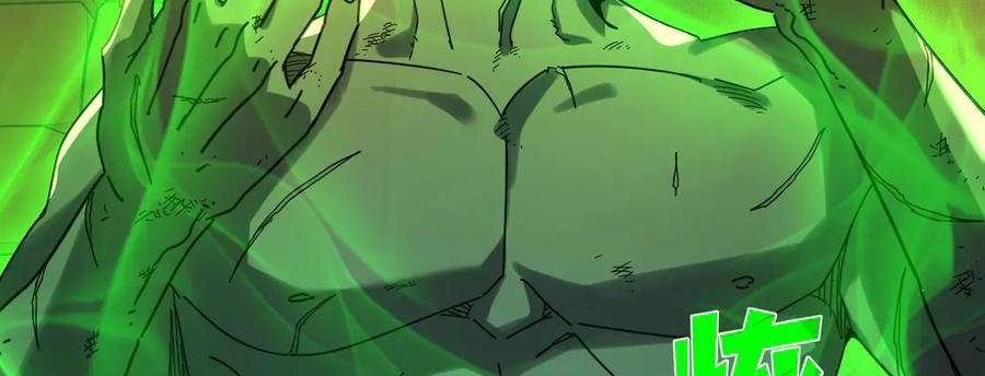 Vô Địch Bị Động Tạo Ra Tấn Sát Thương Chapter  36 - 130