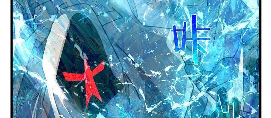 Vô Địch Bị Động Tạo Ra Tấn Sát Thương Chapter  36 - 177