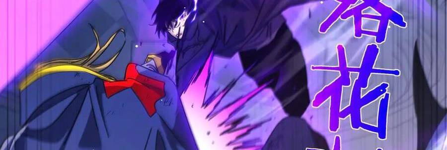 Vô Địch Bị Động Tạo Ra Tấn Sát Thương Chapter  36 - 247