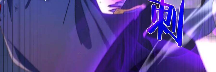 Vô Địch Bị Động Tạo Ra Tấn Sát Thương Chapter  36 - 248