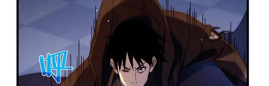 Vô Địch Bị Động Tạo Ra Tấn Sát Thương Chapter  36 - 341