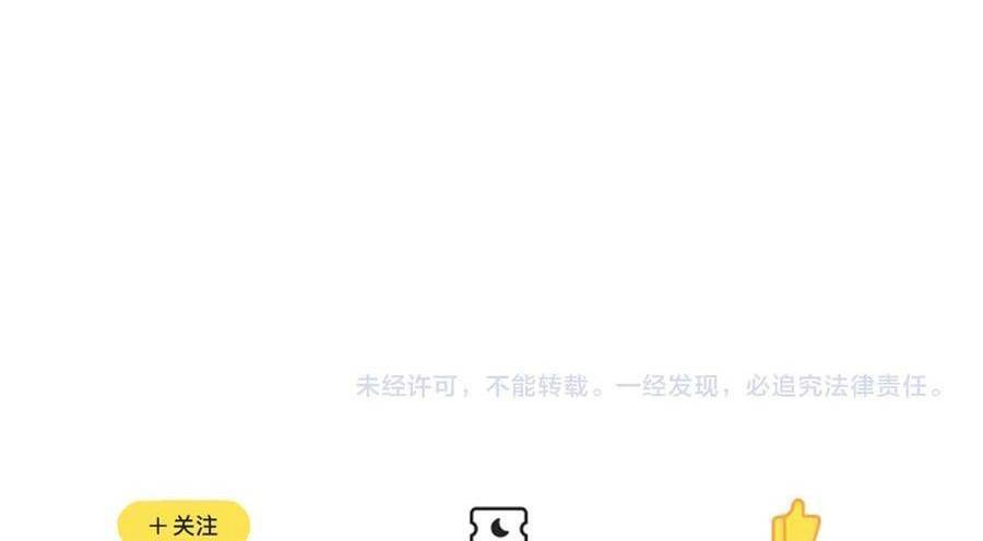 Vô Địch Bị Động Tạo Ra Tấn Sát Thương Chapter  36 - 389