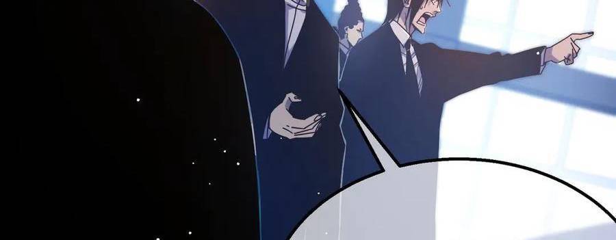 Vô Địch Bị Động Tạo Ra Tấn Sát Thương Chapter  36 - 41