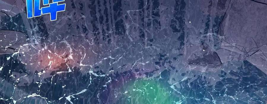 Vô Địch Bị Động Tạo Ra Tấn Sát Thương Chapter  36 - 57