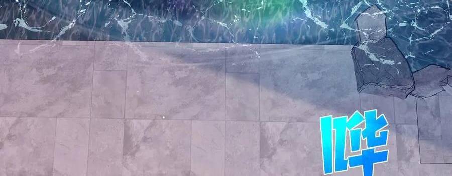 Vô Địch Bị Động Tạo Ra Tấn Sát Thương Chapter  36 - 58