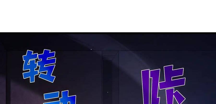 Vô Địch Bị Động Tạo Ra Tấn Sát Thương Chapter  36 - 86