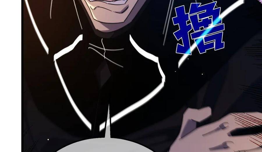 Vô Địch Bị Động Tạo Ra Tấn Sát Thương Chapter  37 - 141