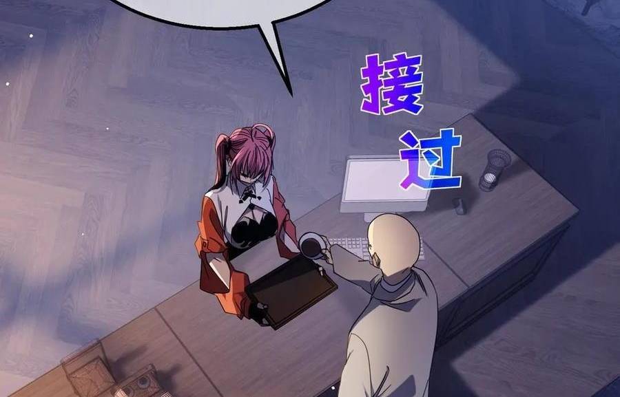 Vô Địch Bị Động Tạo Ra Tấn Sát Thương Chapter  37 - 17