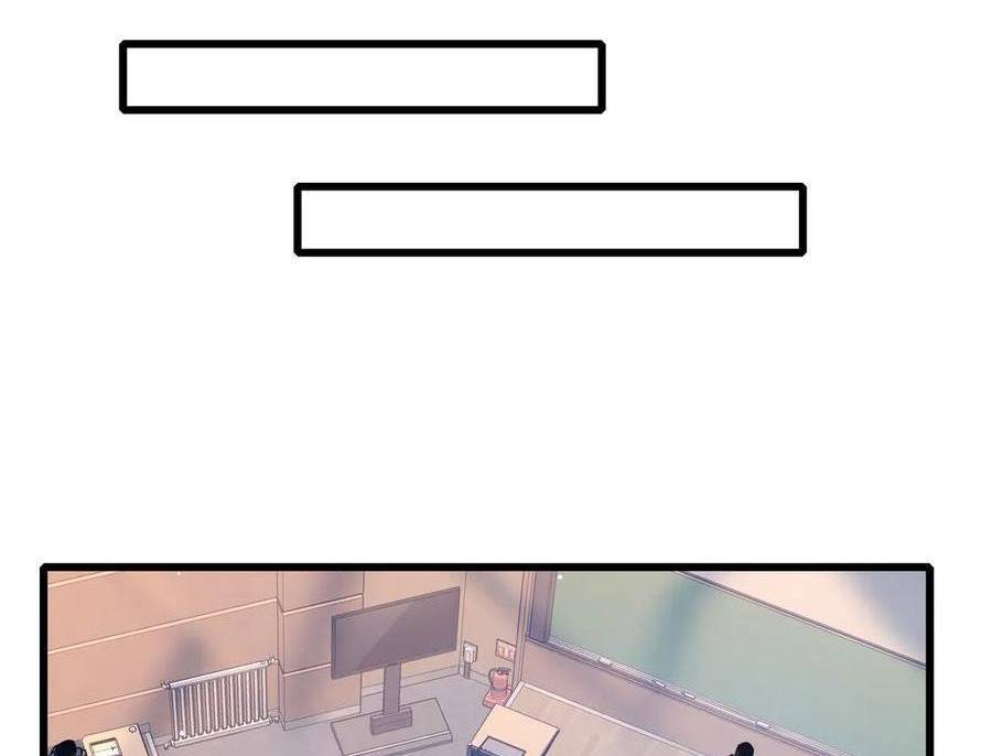 Vô Địch Bị Động Tạo Ra Tấn Sát Thương Chapter  37 - 188